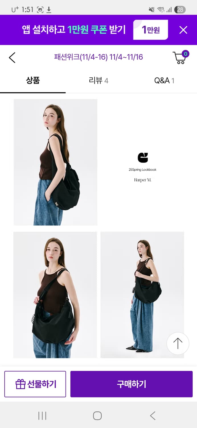 칼린 하퍼백 M 새상품 상품이미지1