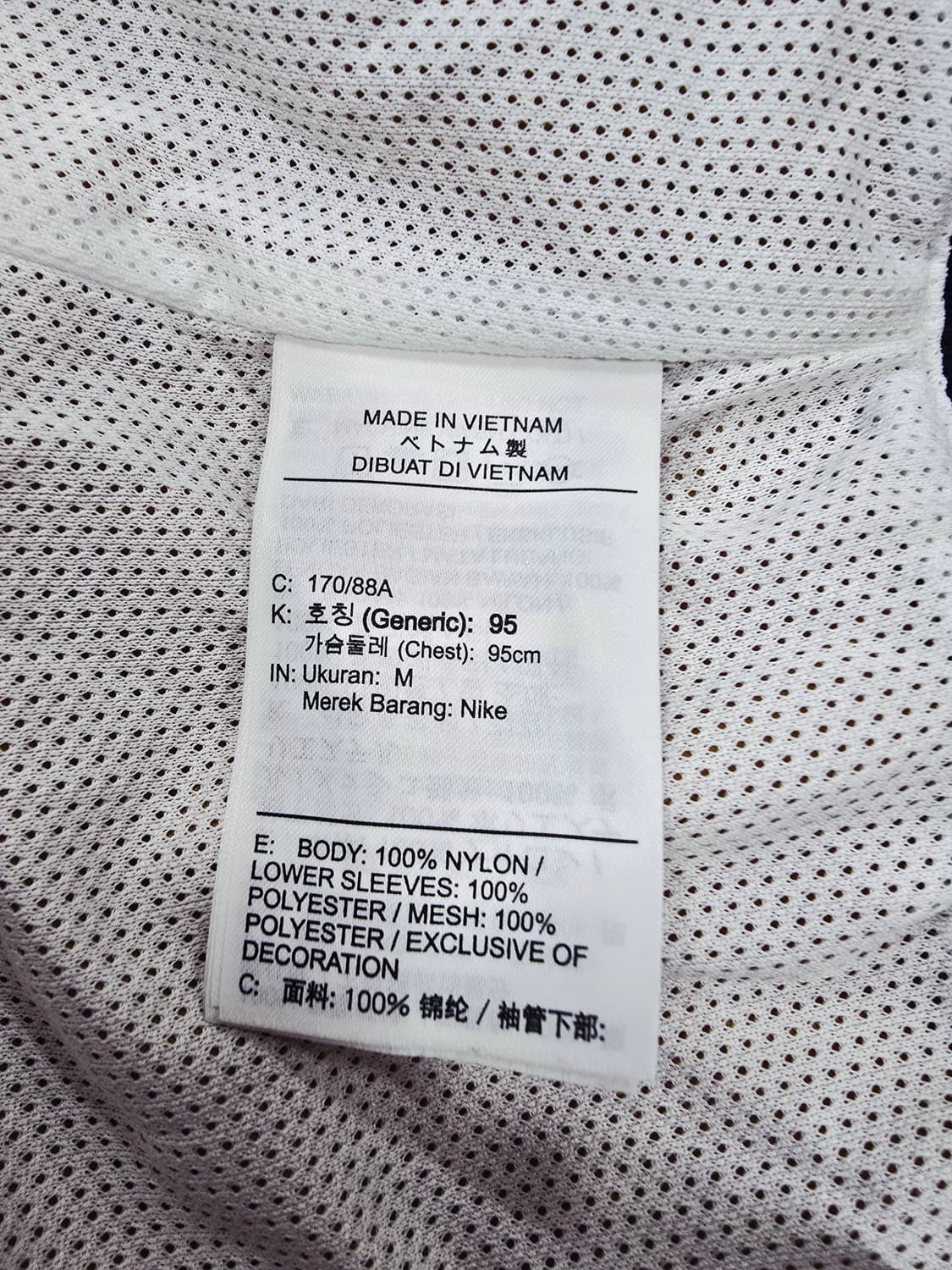 나이키 바람막이 네이비/화이트95 상품이미지10