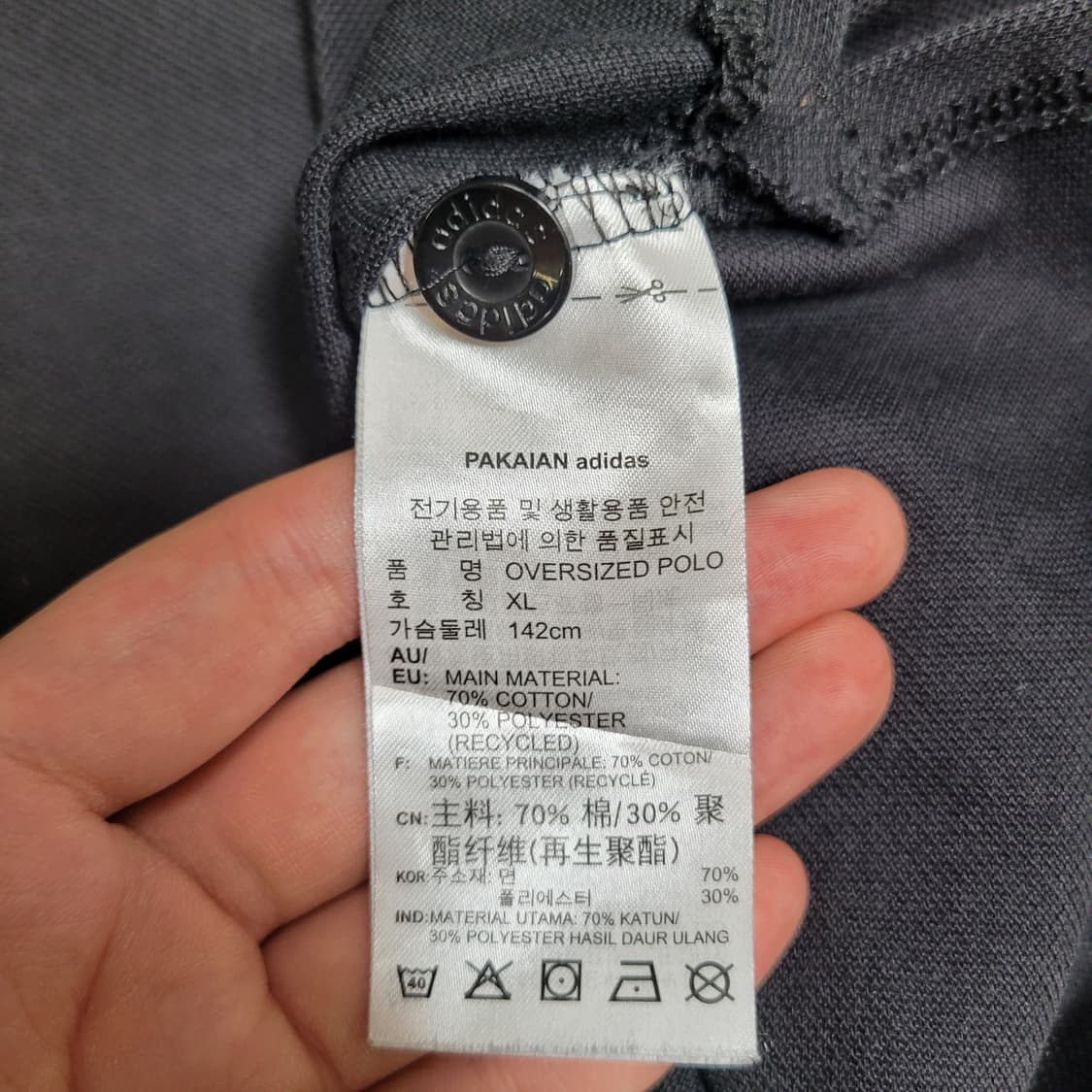 아디다스 오버핏 블랙 반팔 카라티 상품이미지3