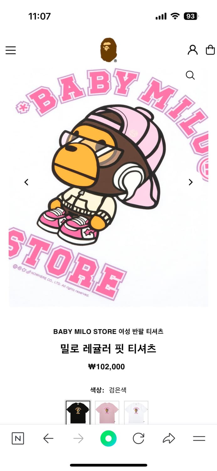 베이프 에이프 베이비마일로 반팔 티셔츠 M 상품이미지5