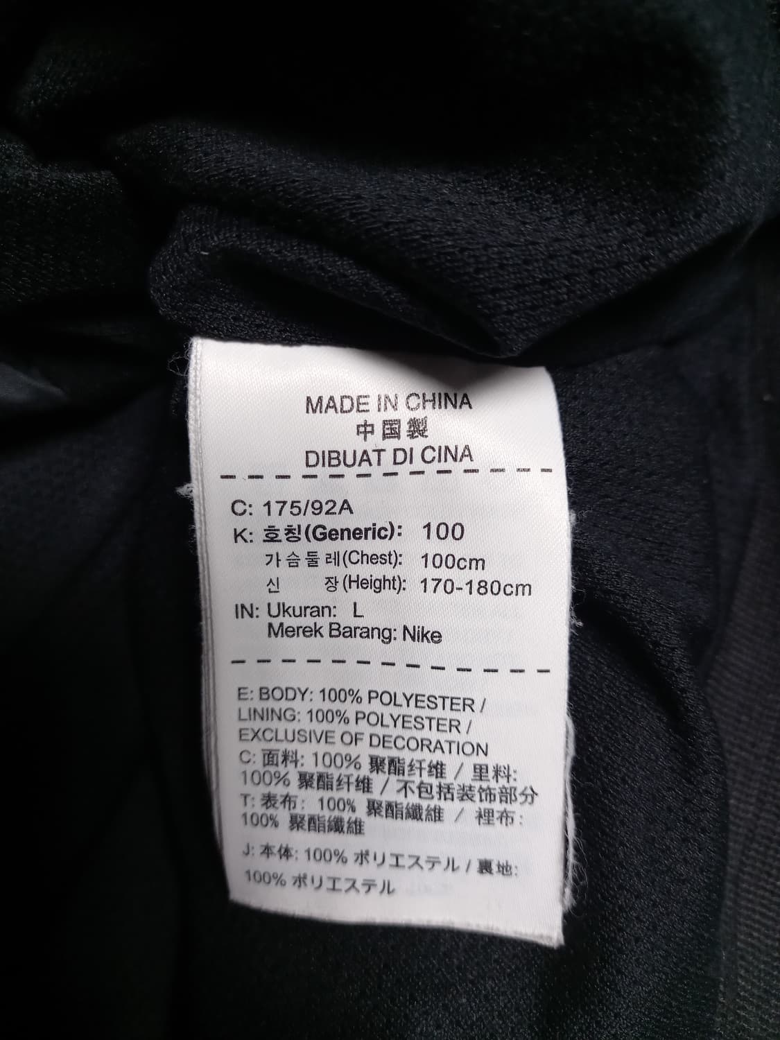 나이키 경량바람막이 블랙 L 상품이미지4