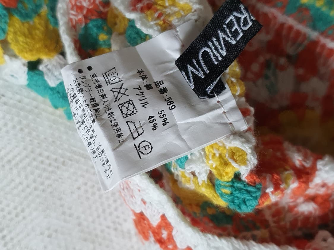 [일본빈티지] 모티브 크로셰 뜨개 조끼 상품이미지5