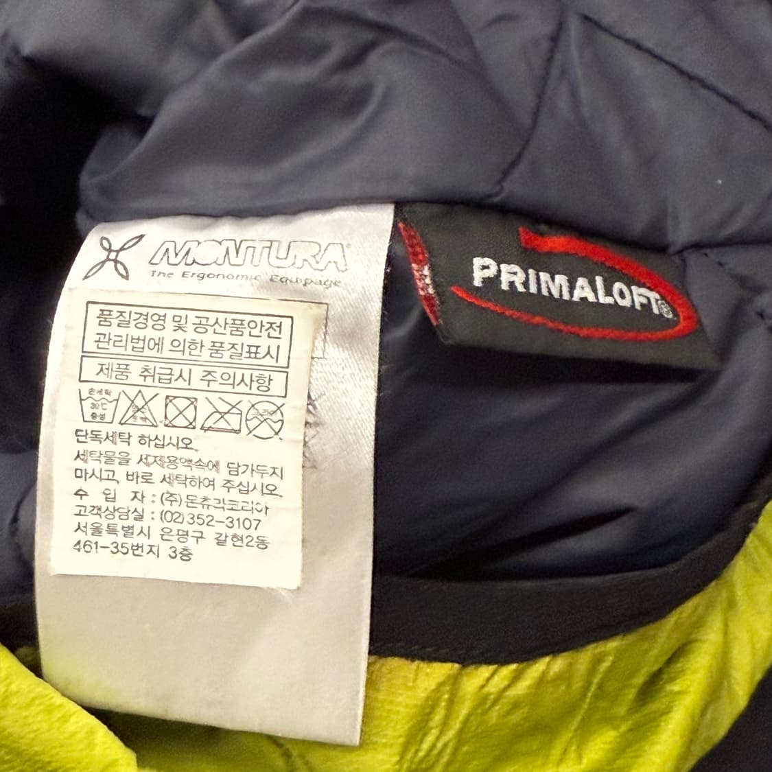 [ 정품/XS ] 몬츄라 바람막이 스카이 자켓 b8 상품이미지6