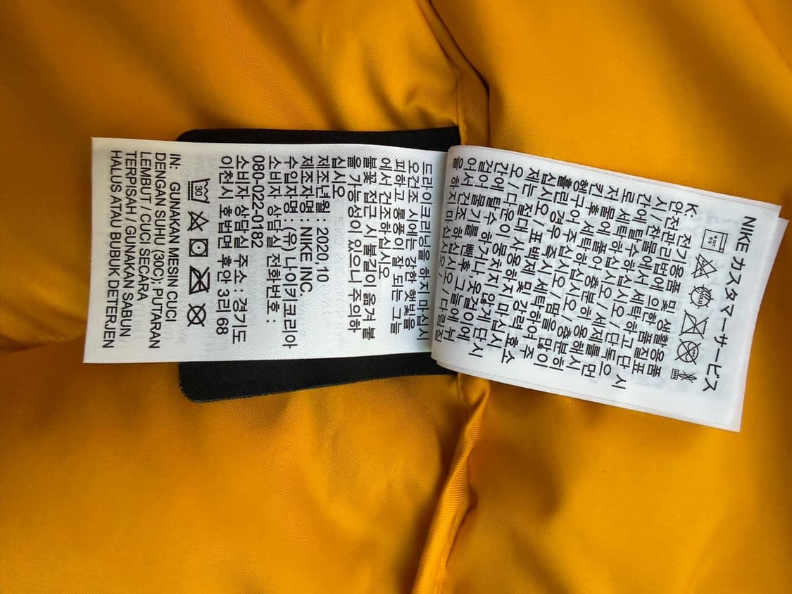 나이키 x 드레이크 녹타 푸퍼 패딩 자켓 Nocta nike 드레이크 상품이미지8