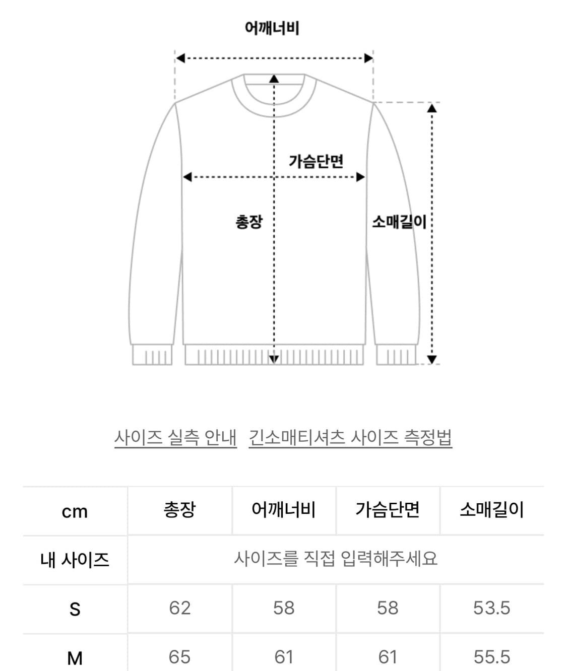 [M] 테켓 하프집업 스웨트셔츠 블랙 상품이미지3