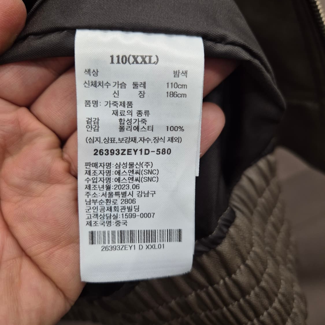 에잇세컨즈 레더 지퍼 자켓 2XL 상품이미지4