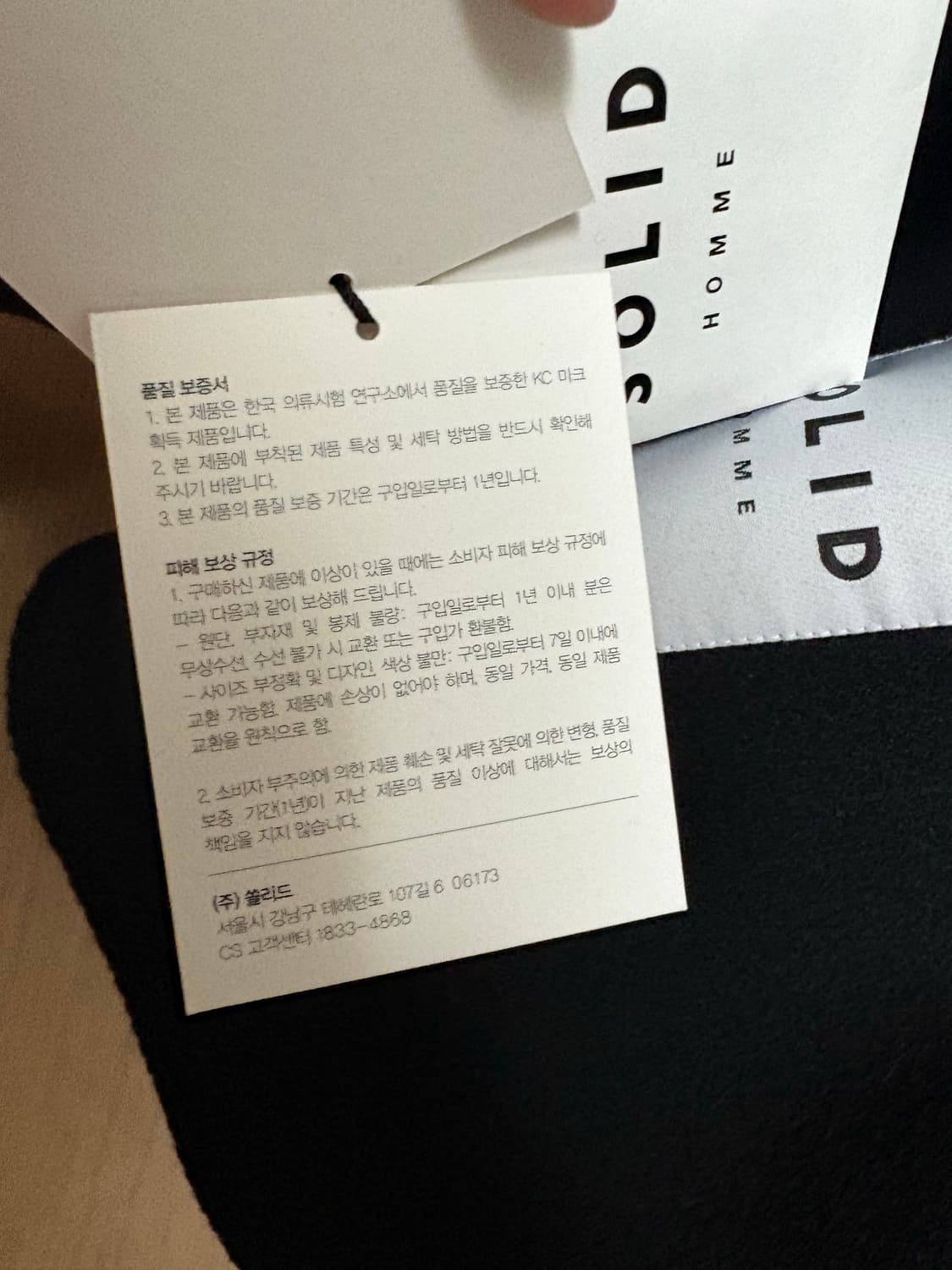 [46]솔리드옴므 턴업 블레이저 자켓 오버핏 상품이미지6