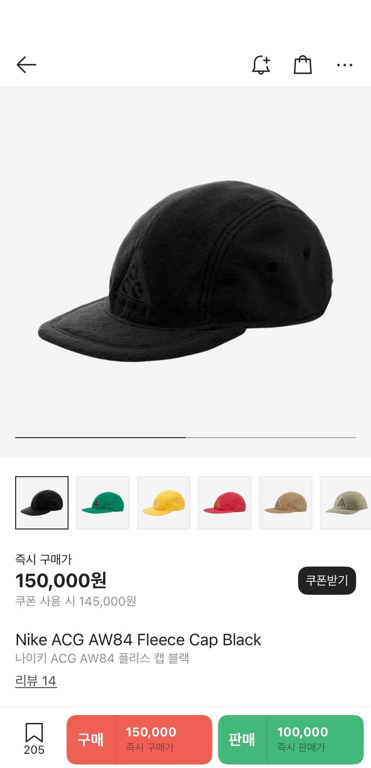 나이키 ACG AW84 플리스 캡 블랙 볼캡 상품이미지1