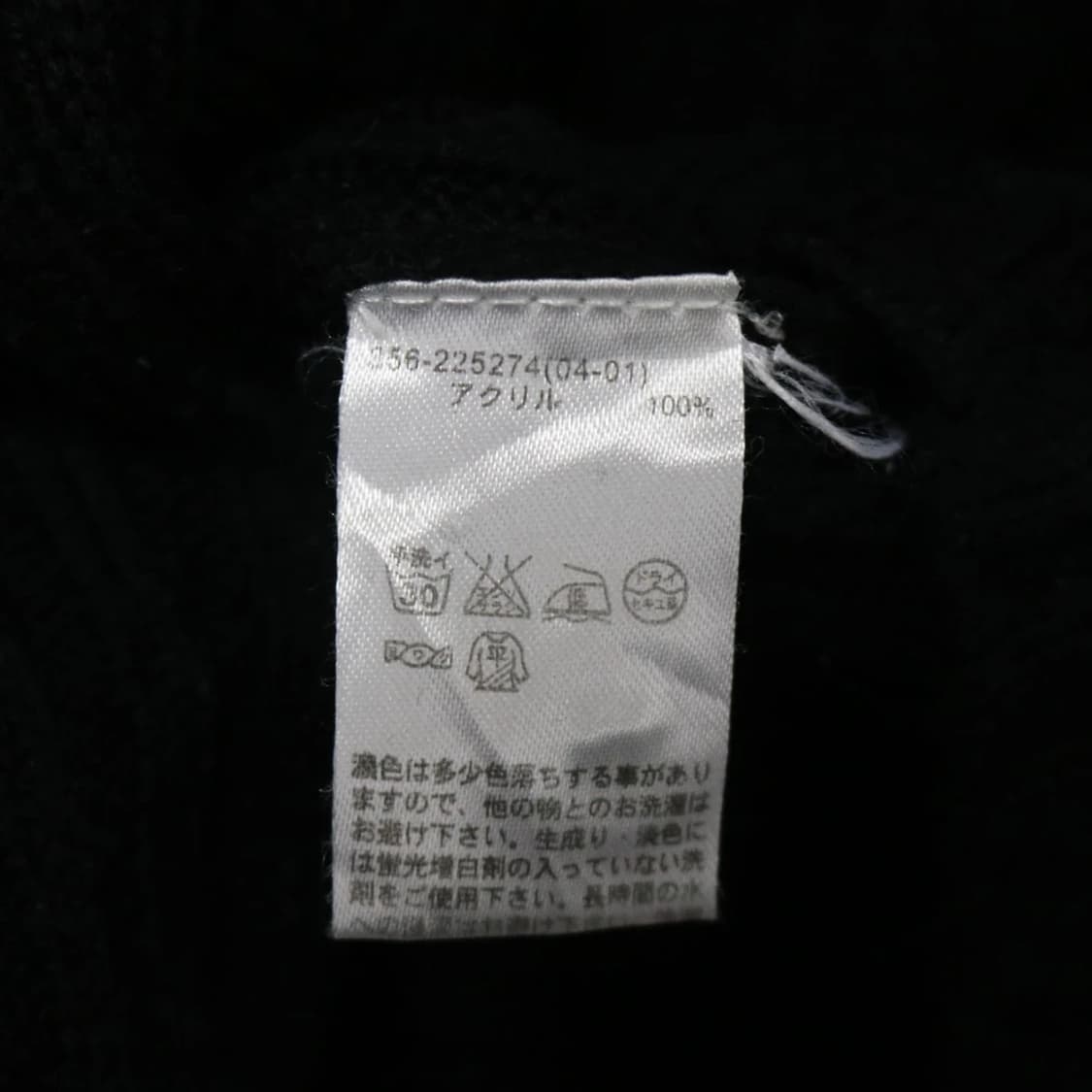 GU 하이넥 니트 집업 63561 상품이미지9