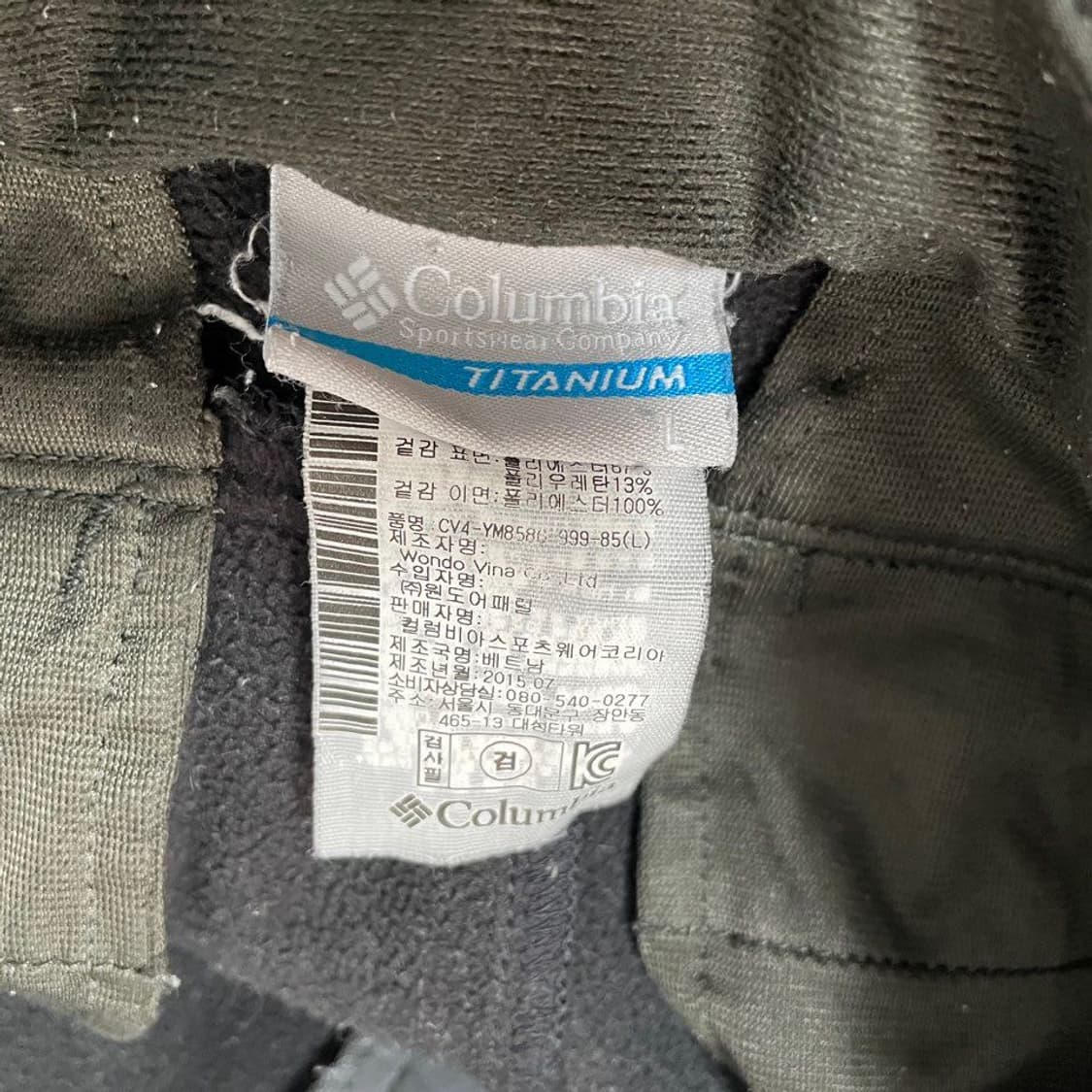 컬럼비아  기모 등산바지 6620 상품이미지5