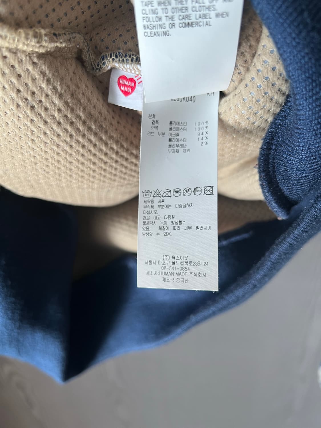 휴먼메이드 하트플리스 블루 xl 상품이미지4