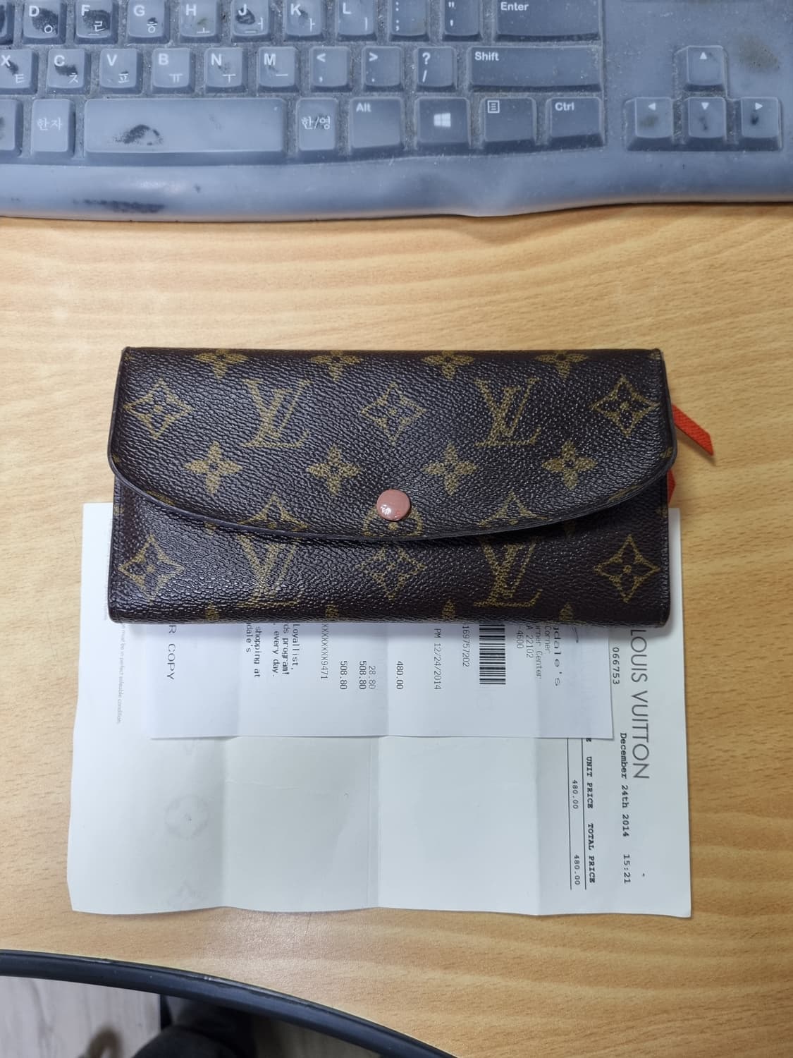 [정품] 루이비통 에밀리 장지갑 상품이미지1