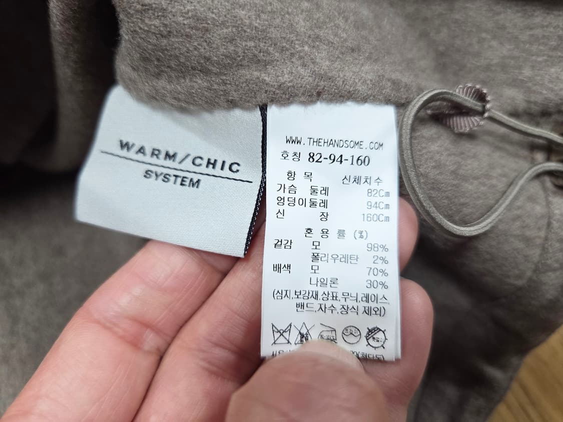 시스템(SYSTEM) V넥 울 블렌드 오버사이즈 탑 프리사이즈 상품이미지9