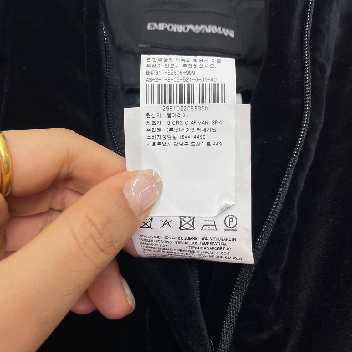 엠포리오 아르마니 블랙 벨벳 사이드라인 9부 와이드 슬랙스 40 상품이미지4