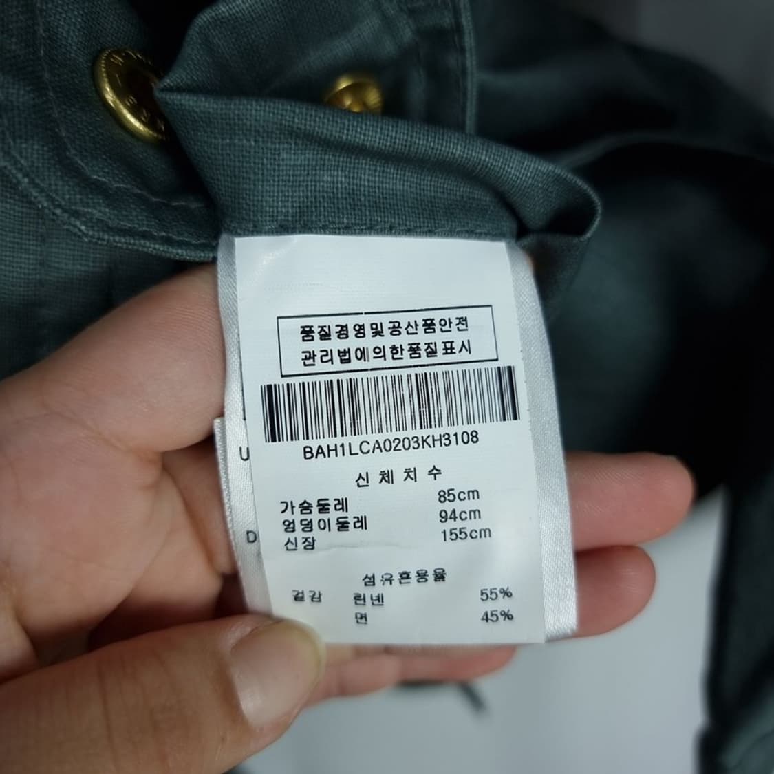 [바버] 인터네셔널 모직 혼방 벨티드 라이더 자켓 P01256 상품이미지10