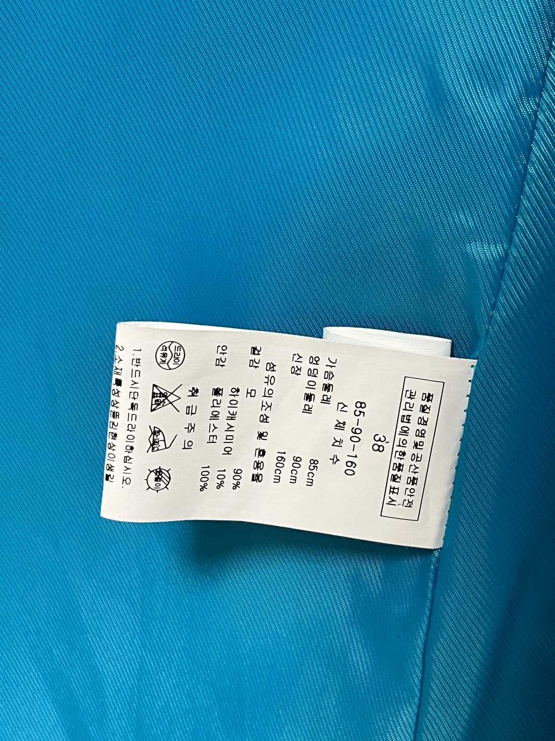 르꼴레뜨 코트 상품이미지4