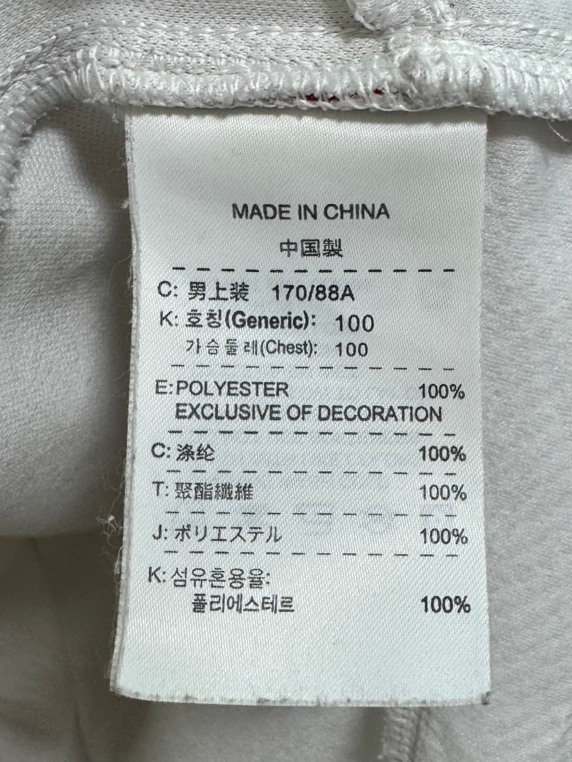 나이키 1982 후드 100 상품이미지7