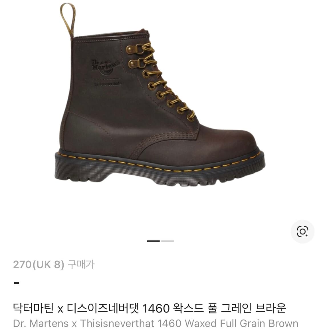 닥터마틴 &디네뎃 콜라보 270 상품이미지1