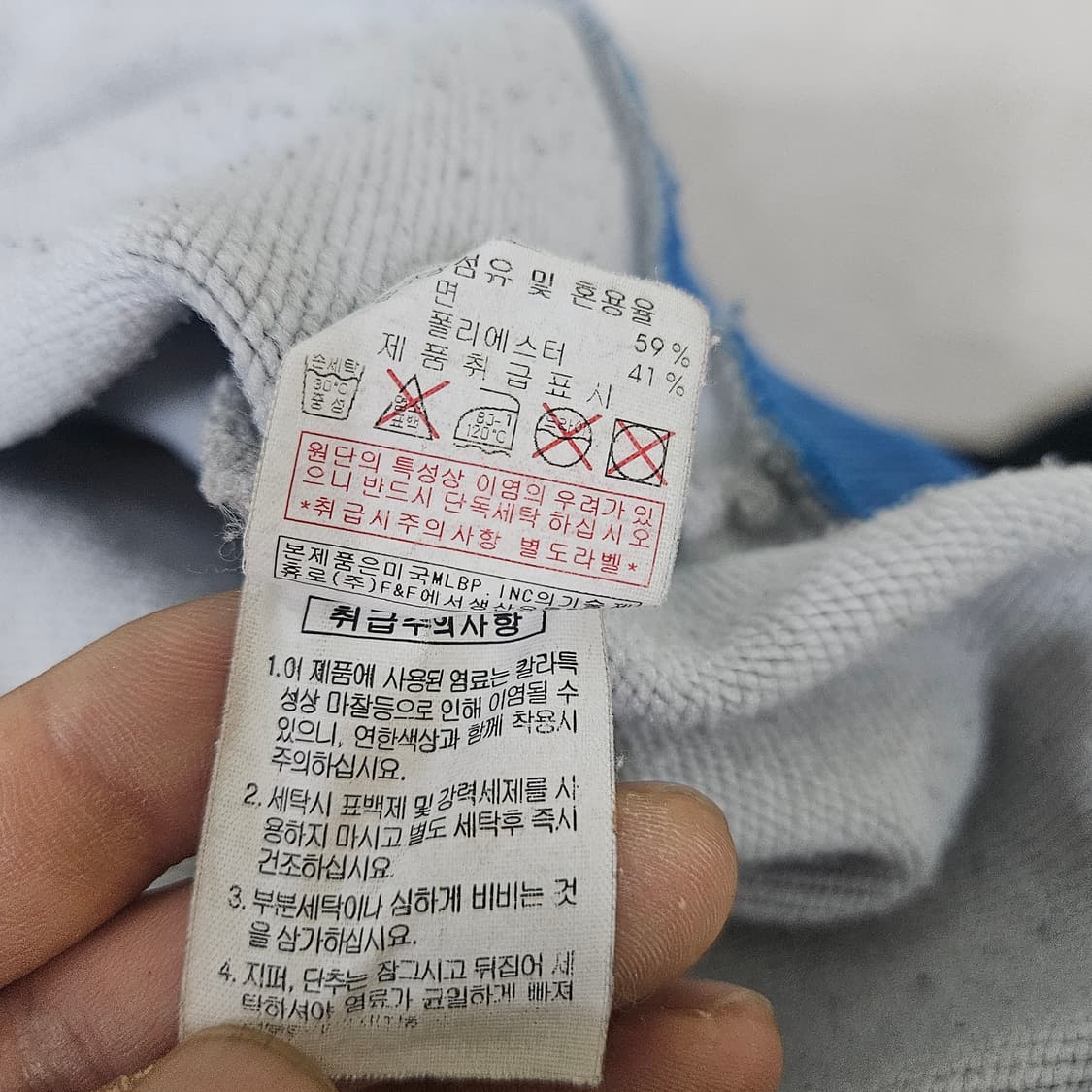 95 MLB LA 다저스 맨투맨 0303Y 상품이미지6