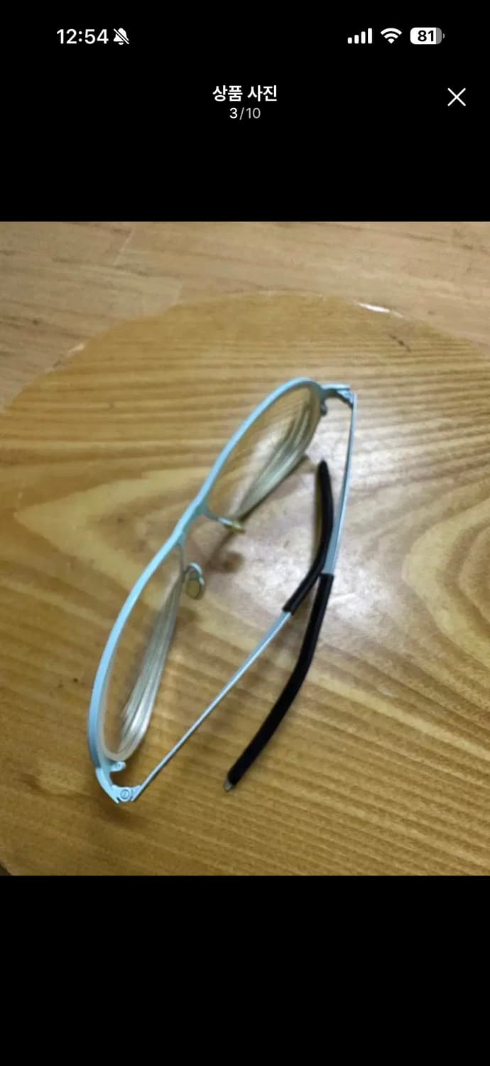 Oargreen 오어그린 티타늄 안경 상품이미지2