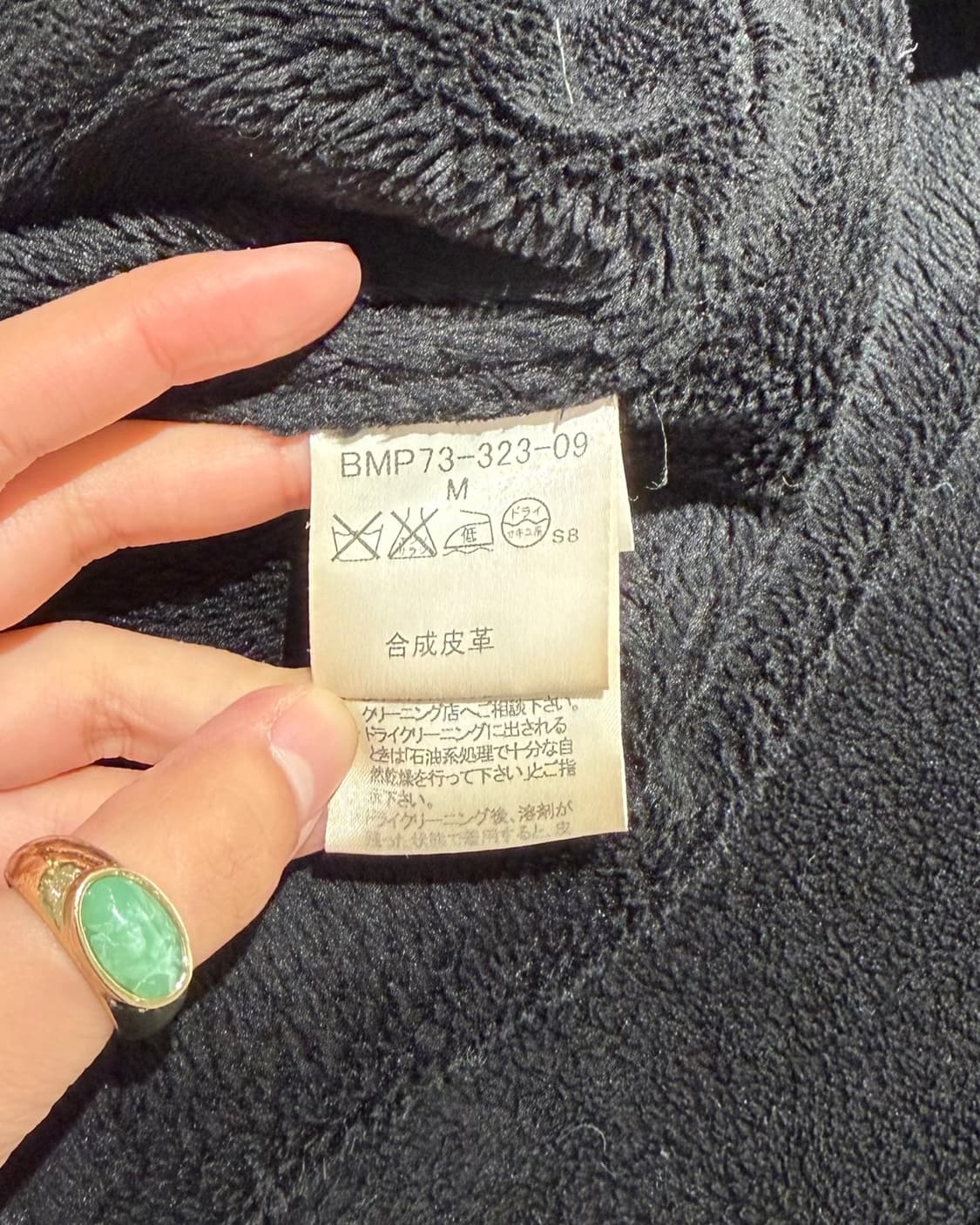 버버리 블랙라벨 블랙 라이더 무스탕 상품이미지9