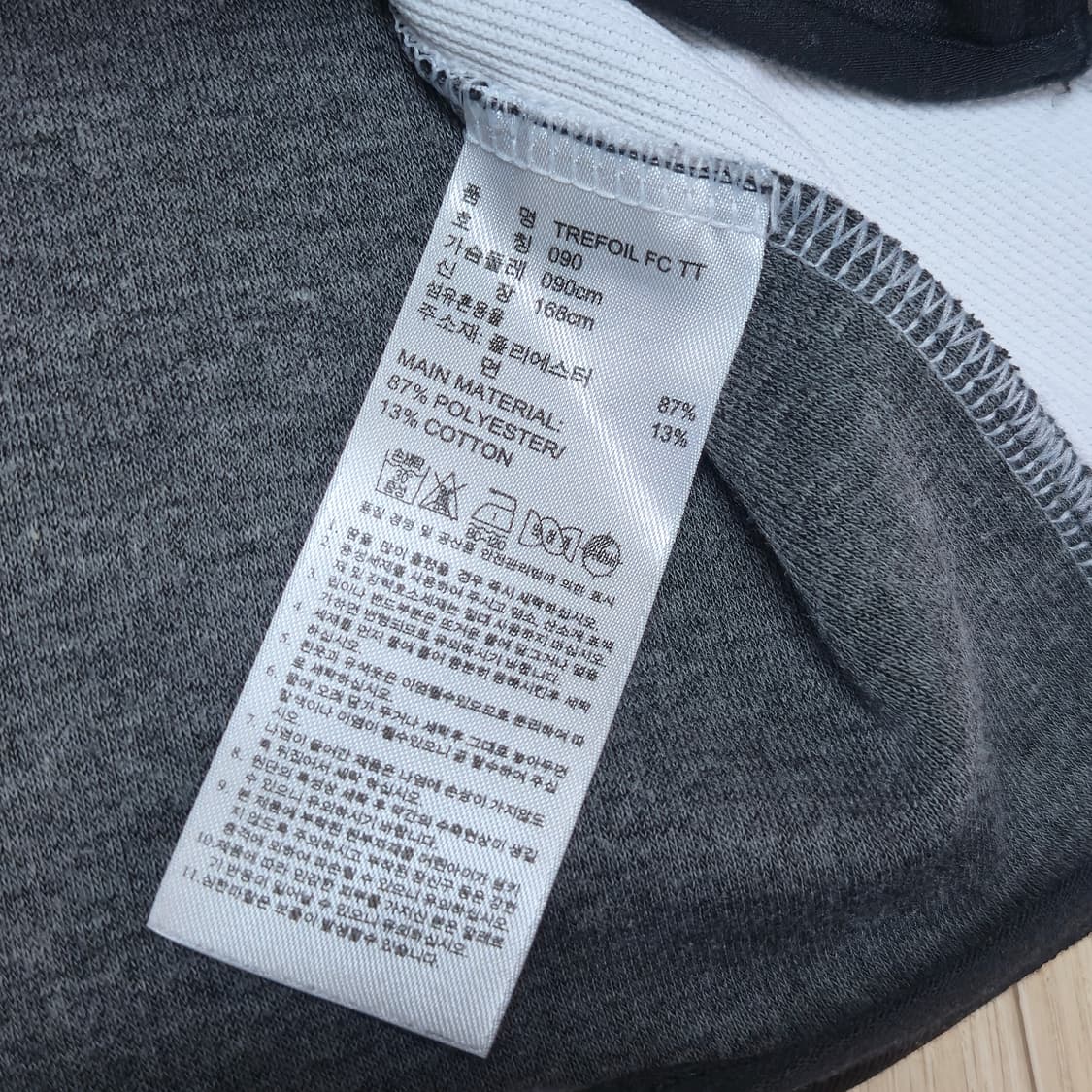 아디다스 불꽃 삼선 TT 트랙탑 블랙/화이트 져지자켓 상품이미지7