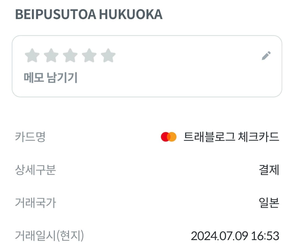 베이프 카모 라지 에이프 헤드 폴로 블랙 pk 피케이 카라티셔츠 상품이미지2
