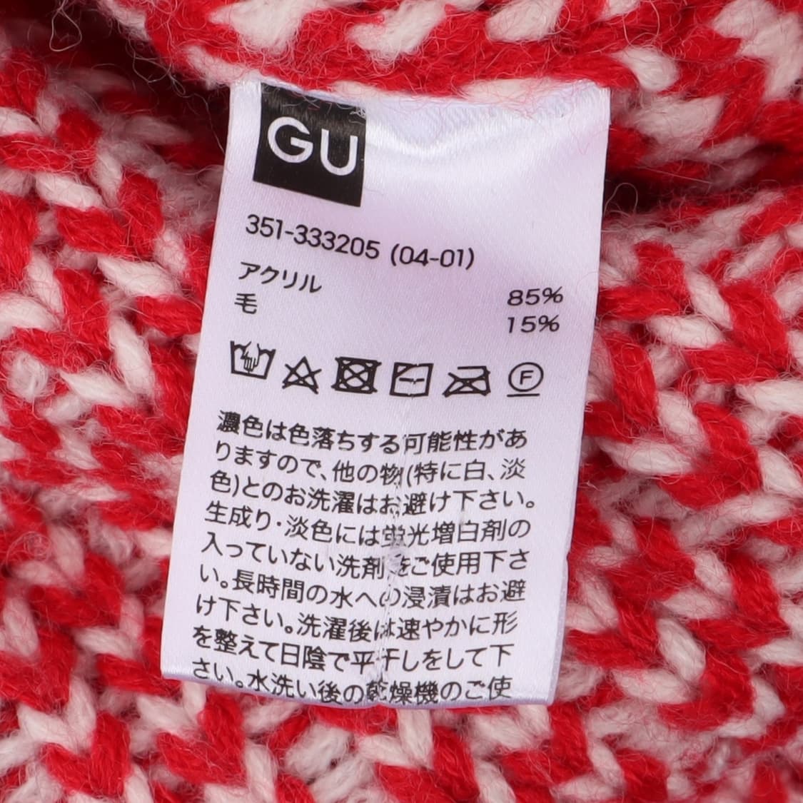 Honest college by studio seven 코위찬 상품이미지9