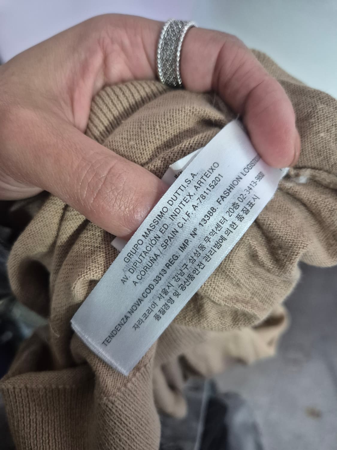 마시모두띠 베이지색 브이넥 니트 가디건 상품이미지4