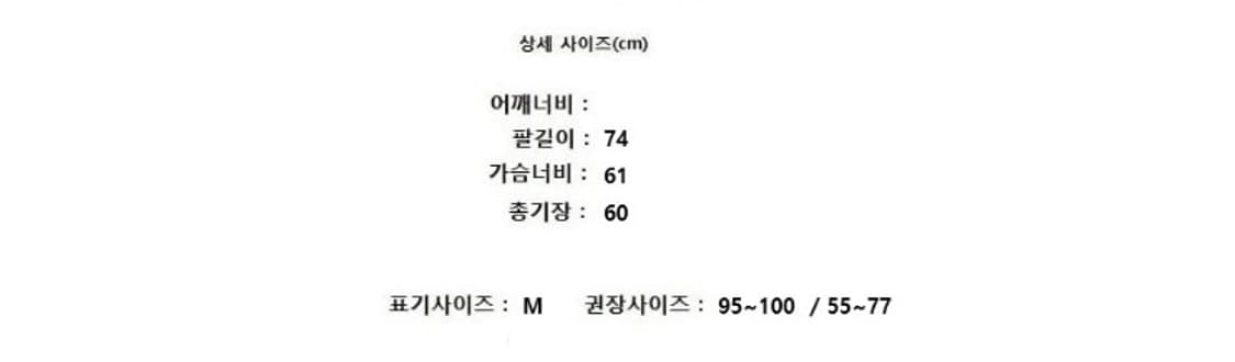 Matin Kim 마뗑킴 상품이미지10