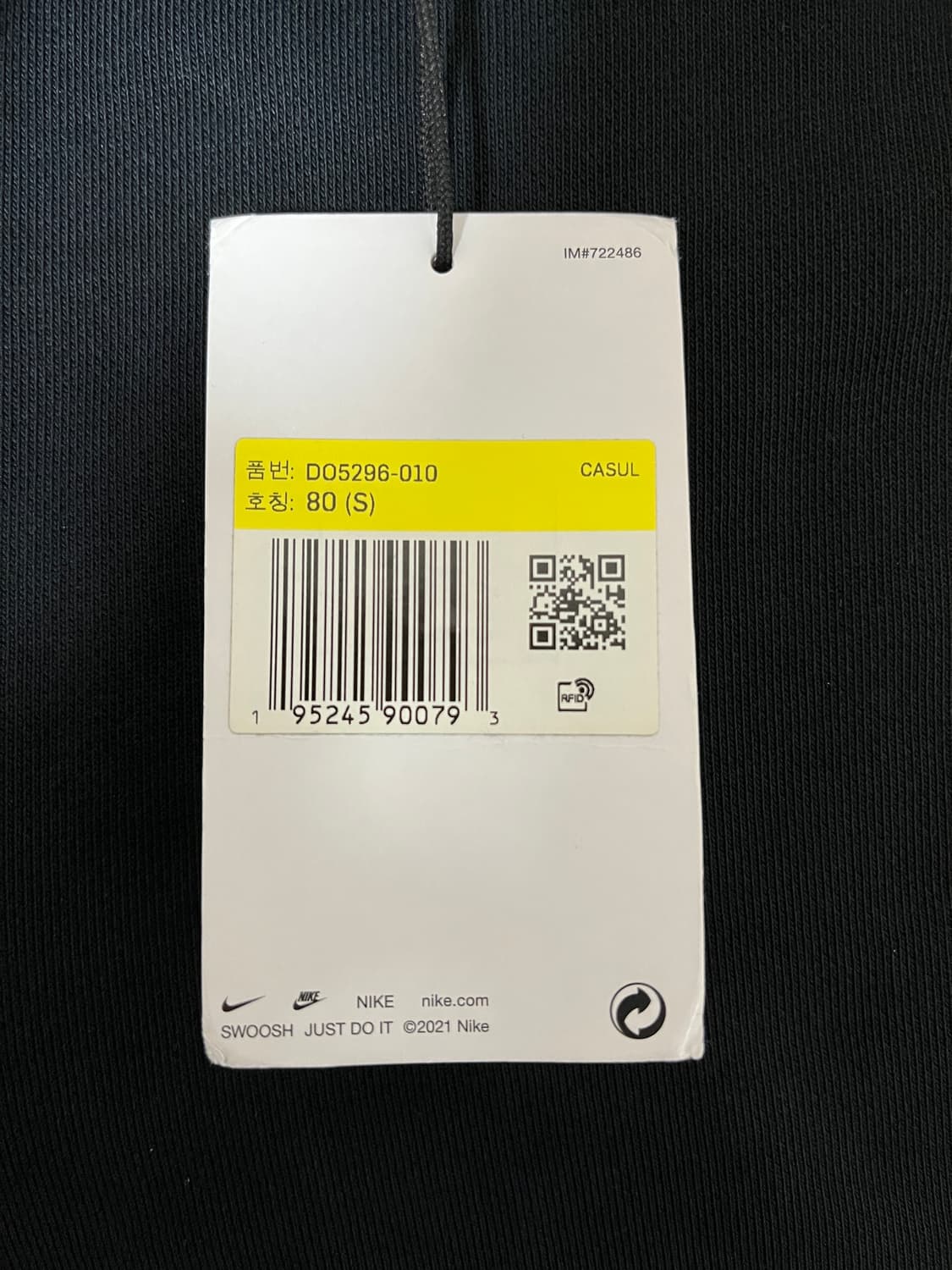 나이키 x 스투시 NRG 플리스 팬츠 S 상품이미지3