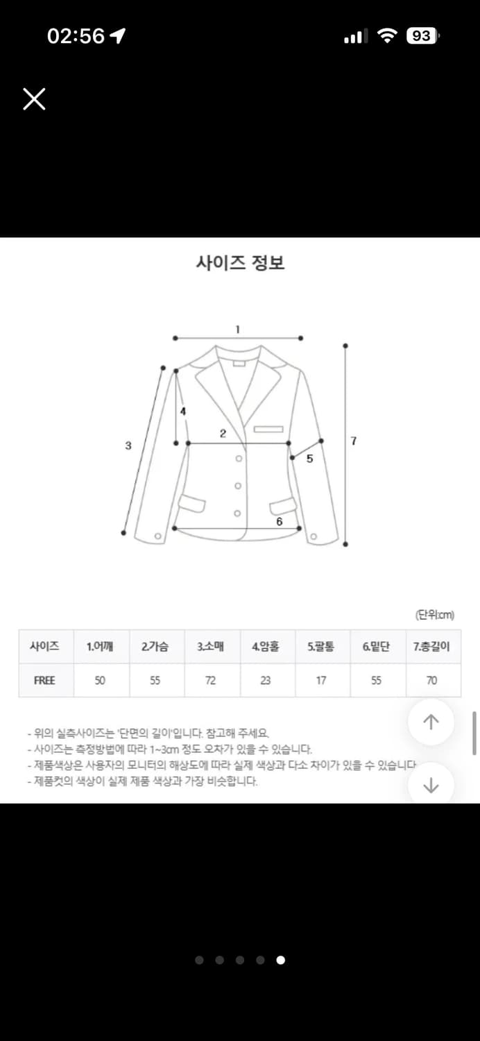유이니 퍼자켓 블랙 상품이미지5