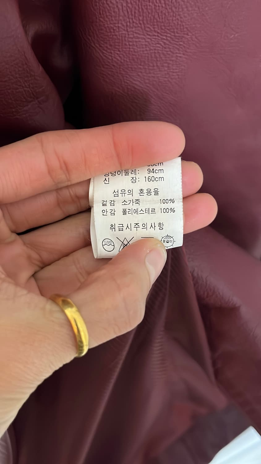 소가죽 자켓 55   상품이미지4