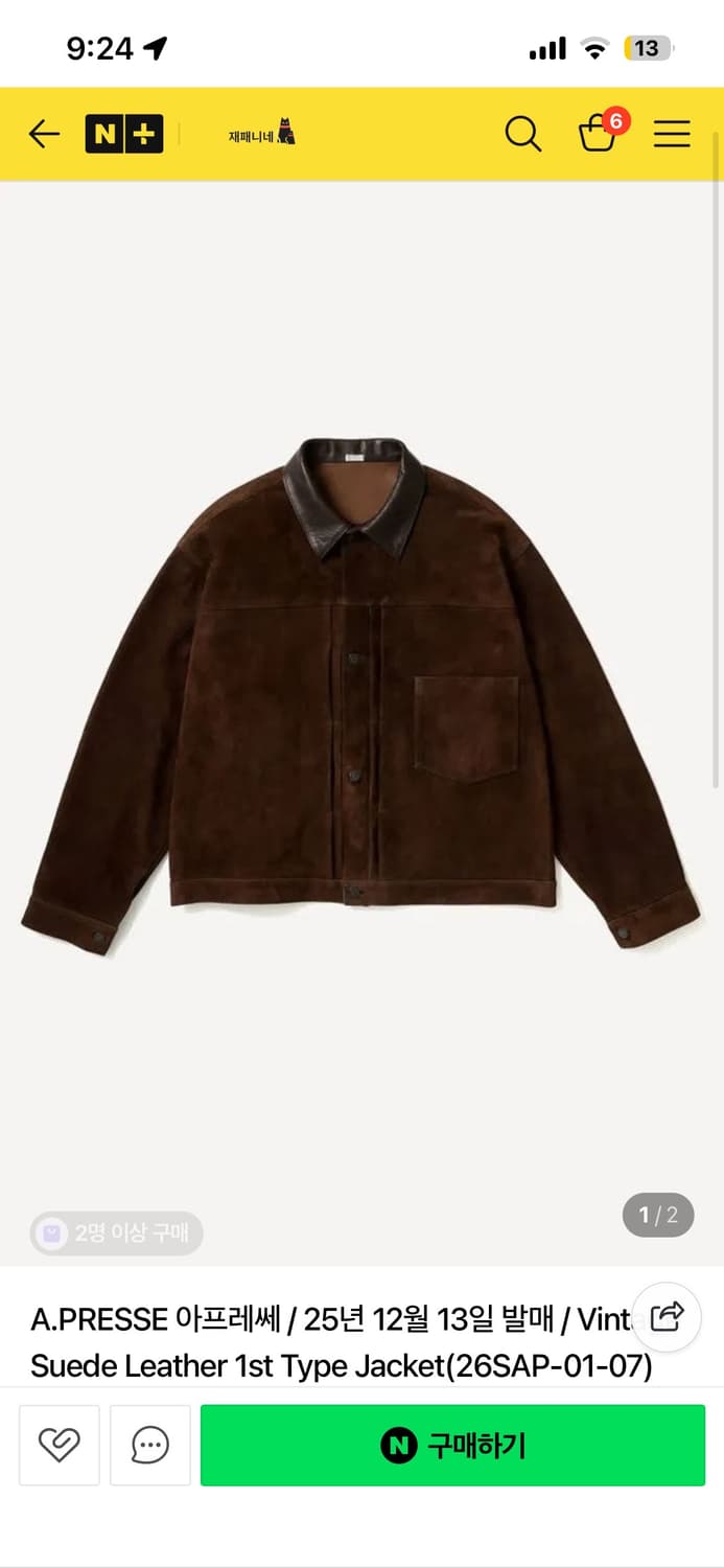 3 아프레쎄 빈티지스웨이드 1st 상품이미지1