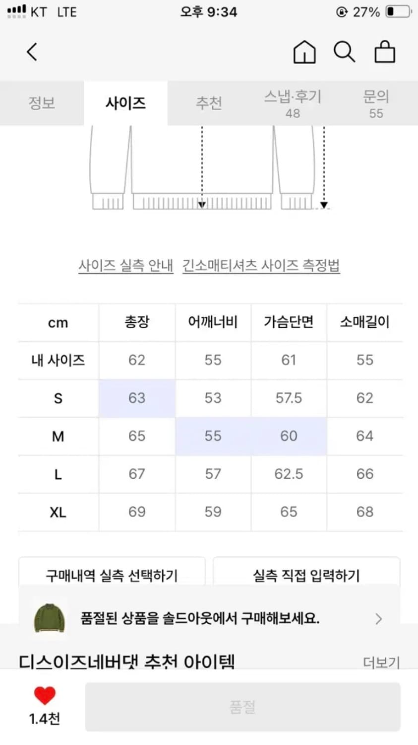 디스이즈네버뎃 Striped Zip Cardigan Ivory / L 상품이미지5
