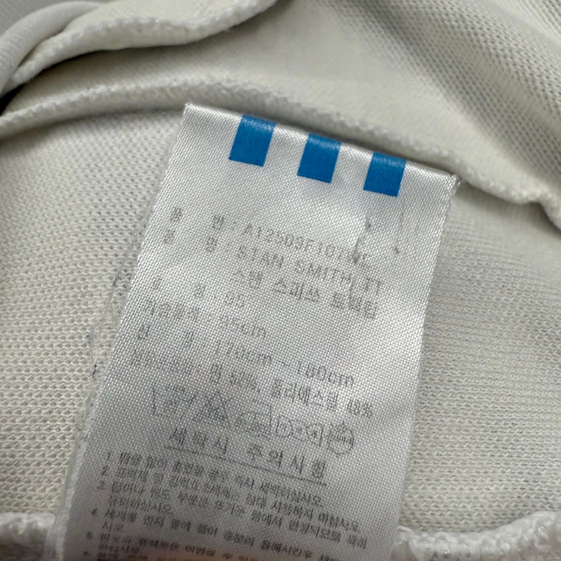 아디다스 흰초 스탠 스미스 화이트 그린 져지 트랙탑 95 상품이미지8