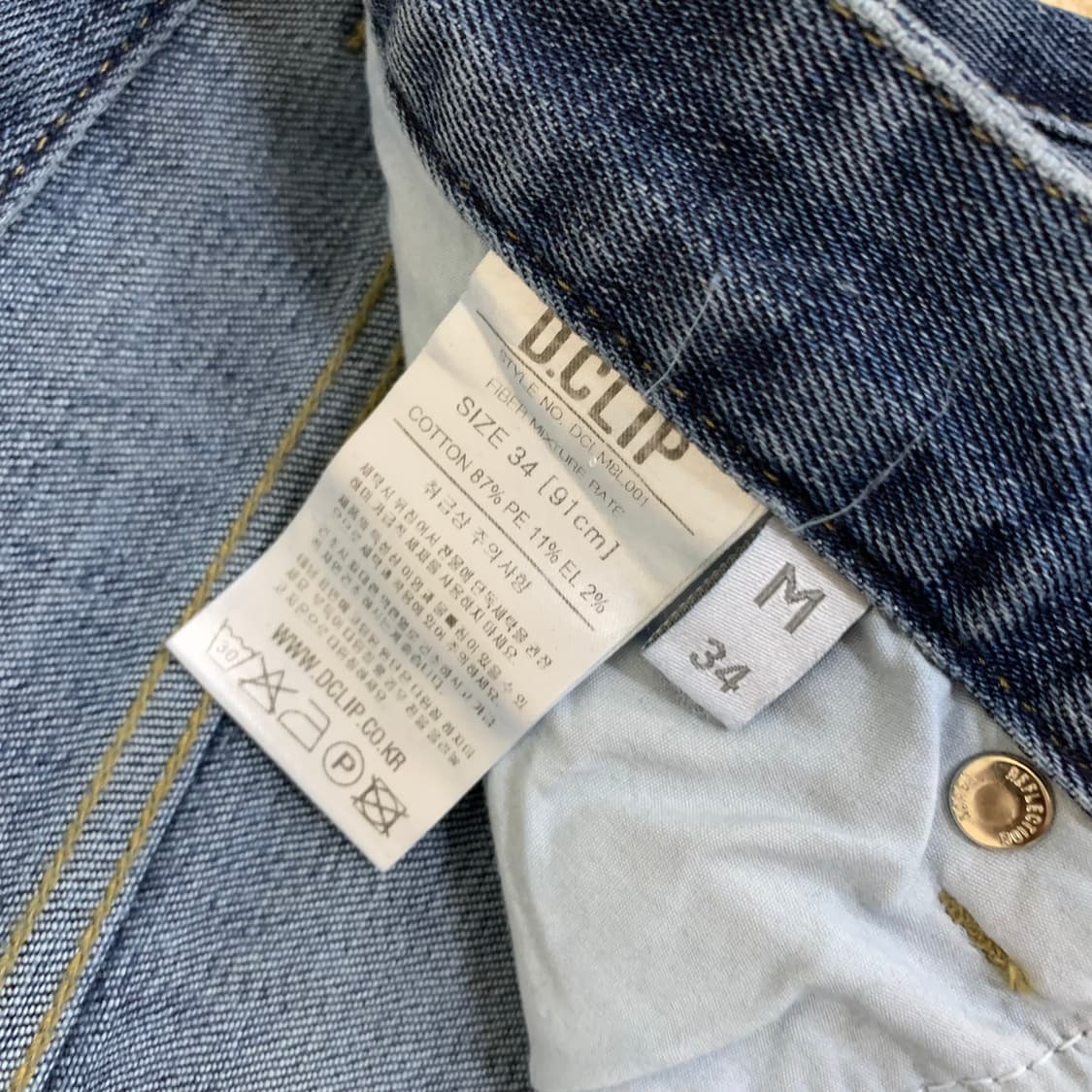 디클립 테이퍼드진 데님팬츠(34사이즈) 슬림진 상품이미지8