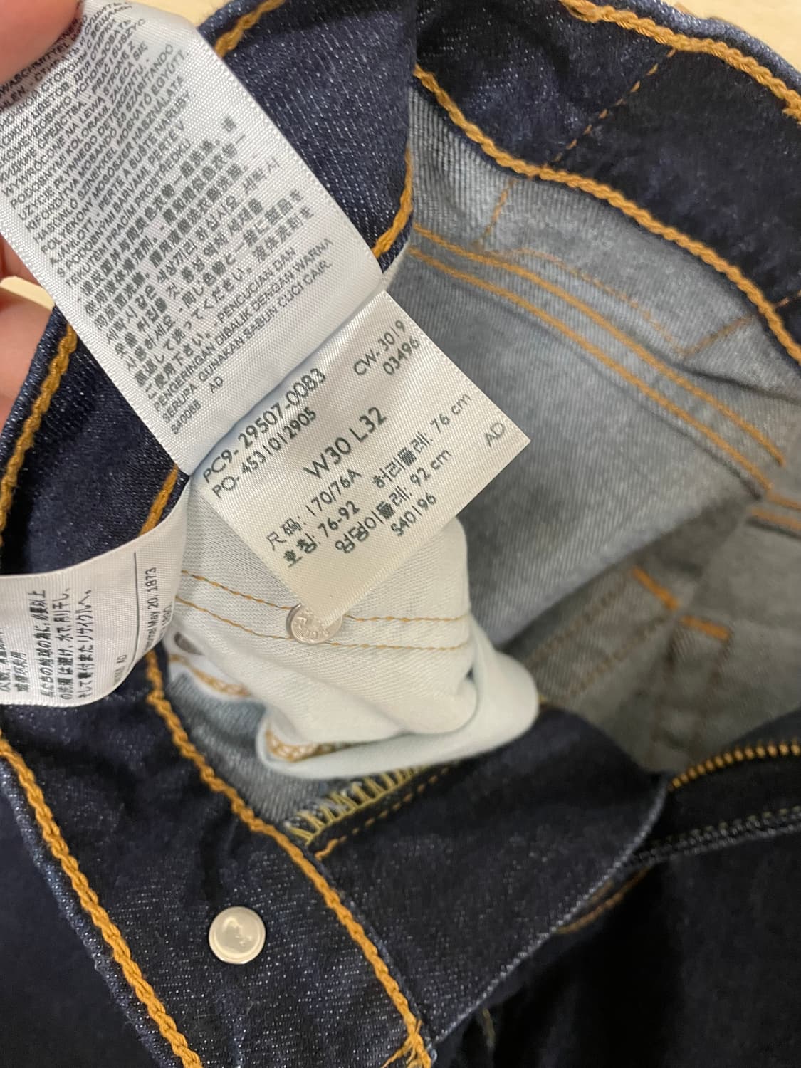 리바이스 502 데님 팬츠 상품이미지2