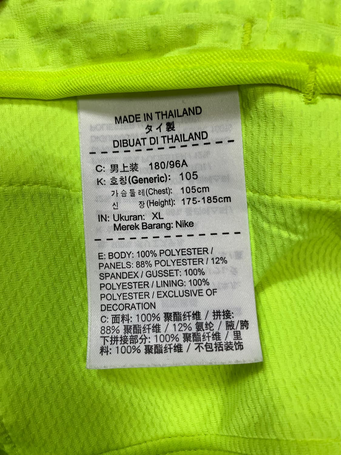 나이키 드라이핏 트레이닝 자켓 XL 상품이미지6