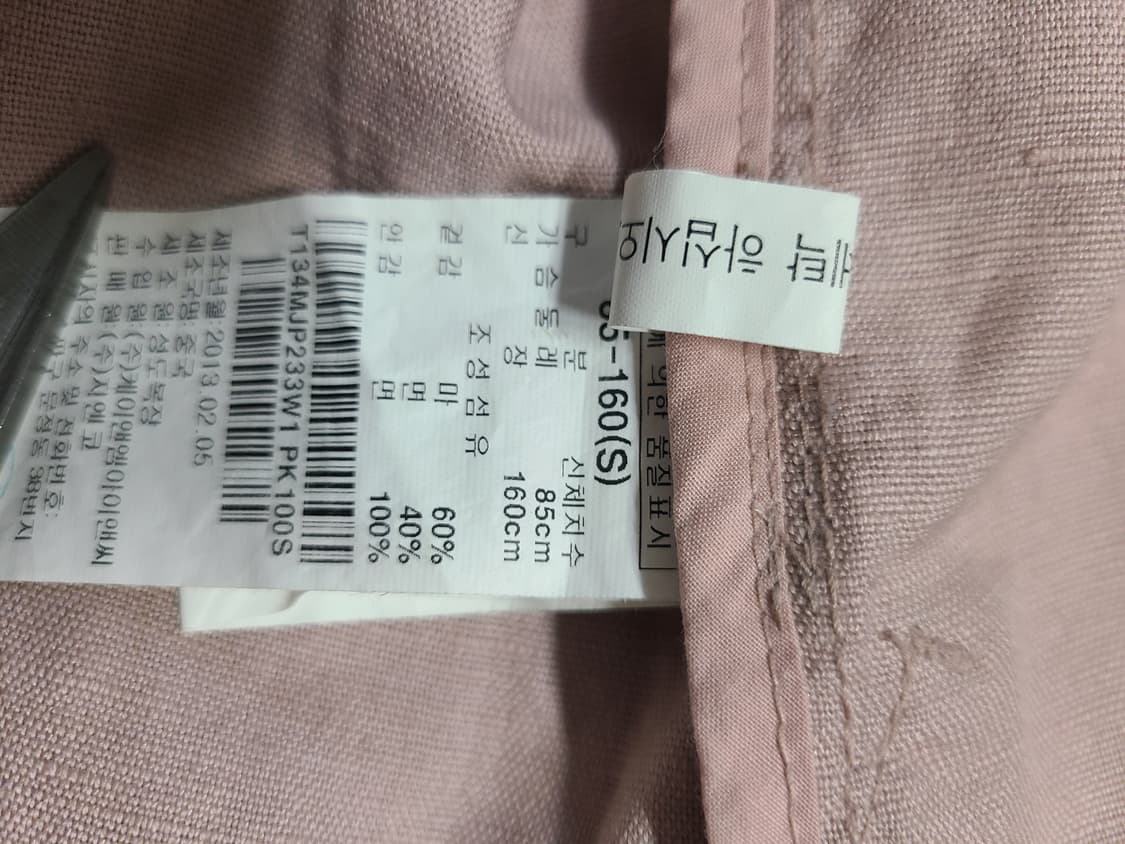 Thursday Island 모리걸 자켓 55 상품이미지7