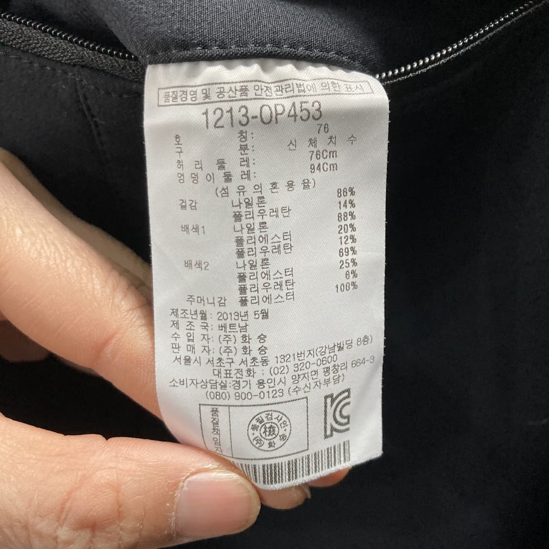 르까프 여성아웃도어기모팬츠 블랙 29  상품이미지5