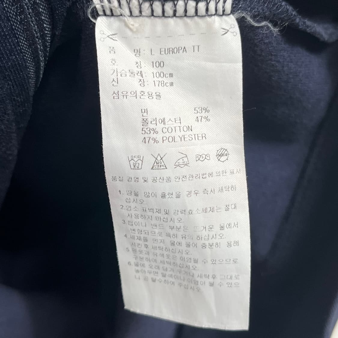 아디다스 유로파 네이비 트랙탑 상품이미지5