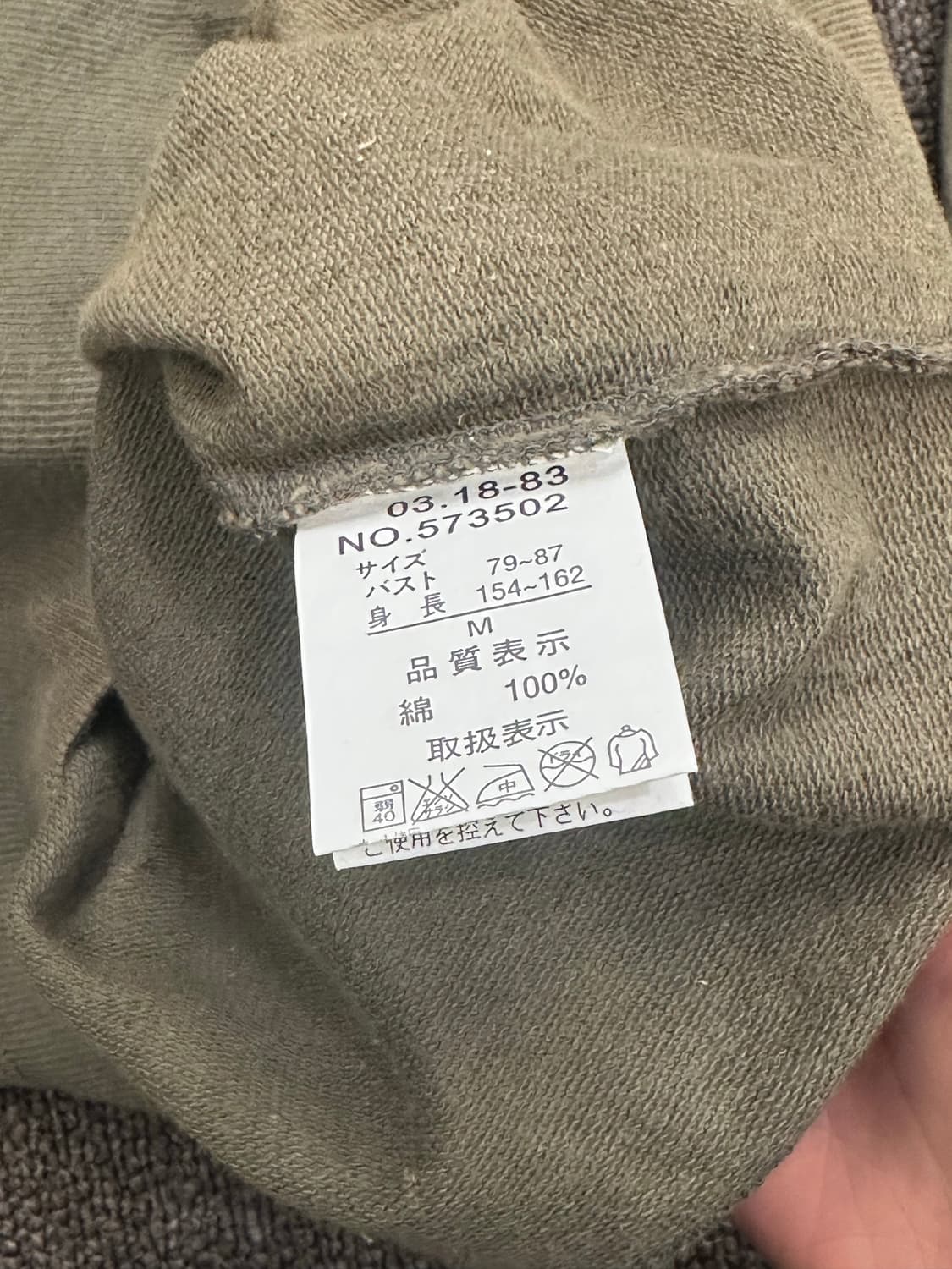 M)Japanese vintage 여성 스터드 카키 후디 상품이미지4