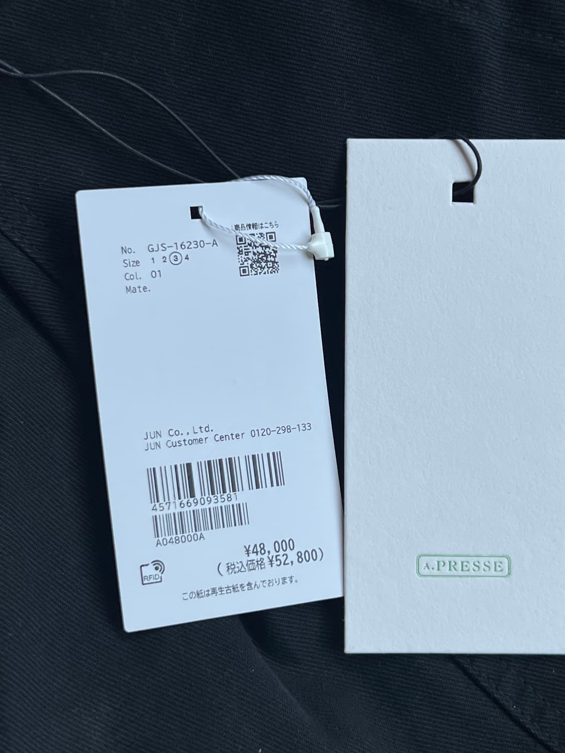 [3] 아프레쎄 USAF 팬츠 상품이미지3