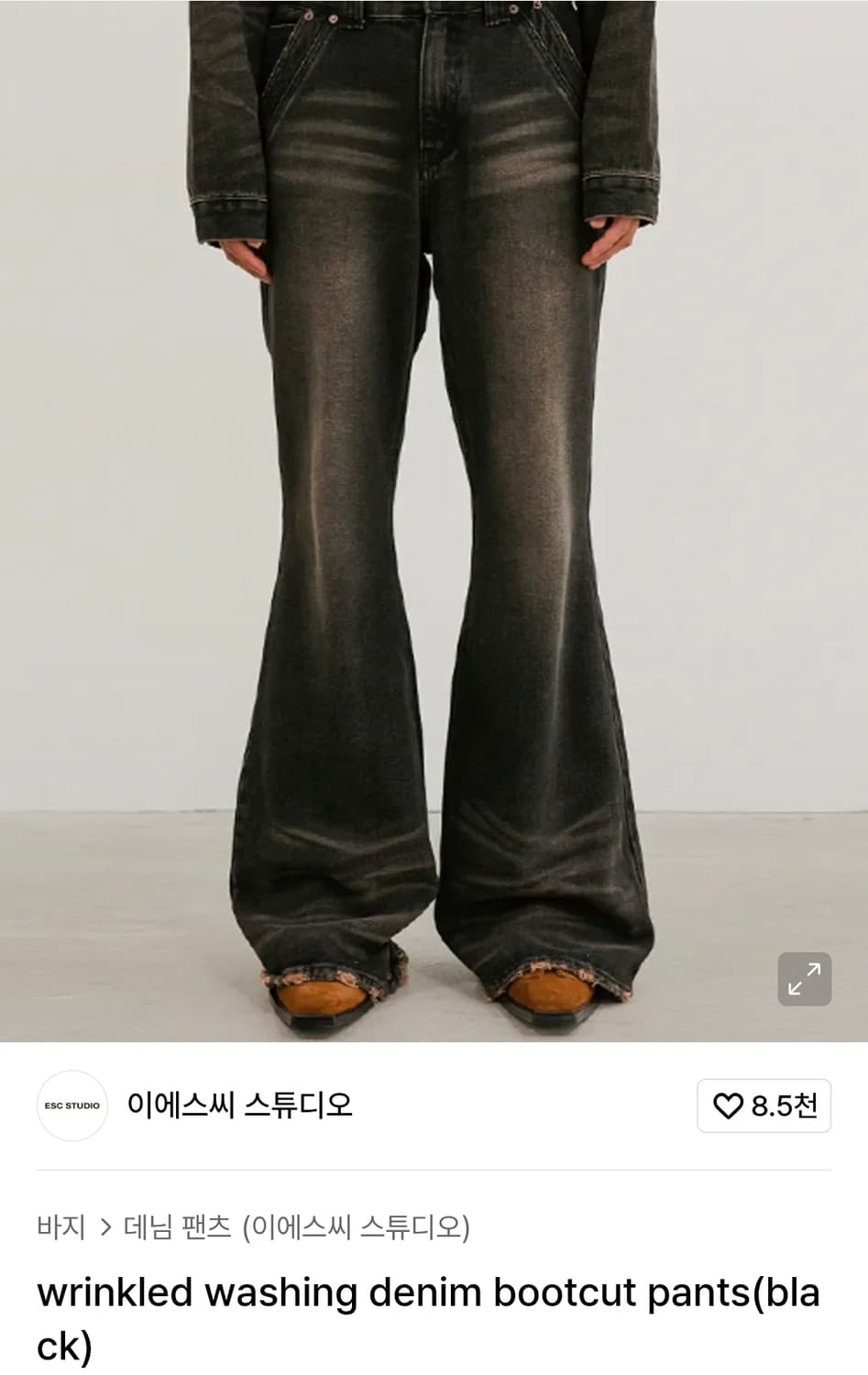 [구매글] ESC STUDIO 데님 크롭자켓 블랙 색상 구입합니다 상품이미지4