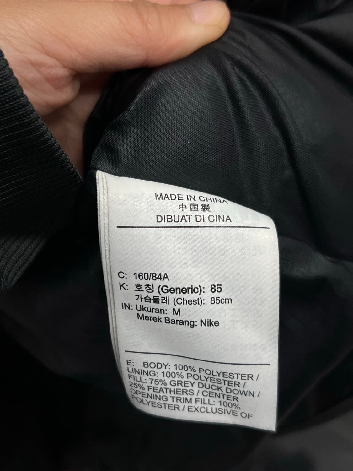 (M) 나이키 NSW 퓨추라 덕다운 롱 패딩 자켓 상품이미지5