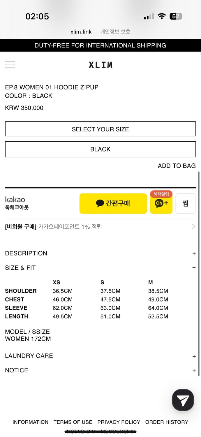 XLIM EP.8 WOMEN 01 HOODIE ZIPUP BLACK S 상품이미지10