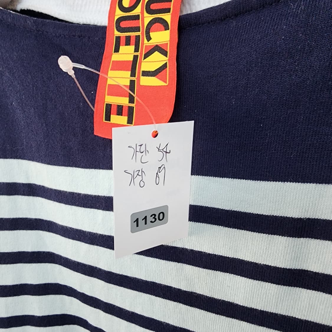 럭키슈에뜨 스트라이프 티셔츠 네이비 상품이미지8