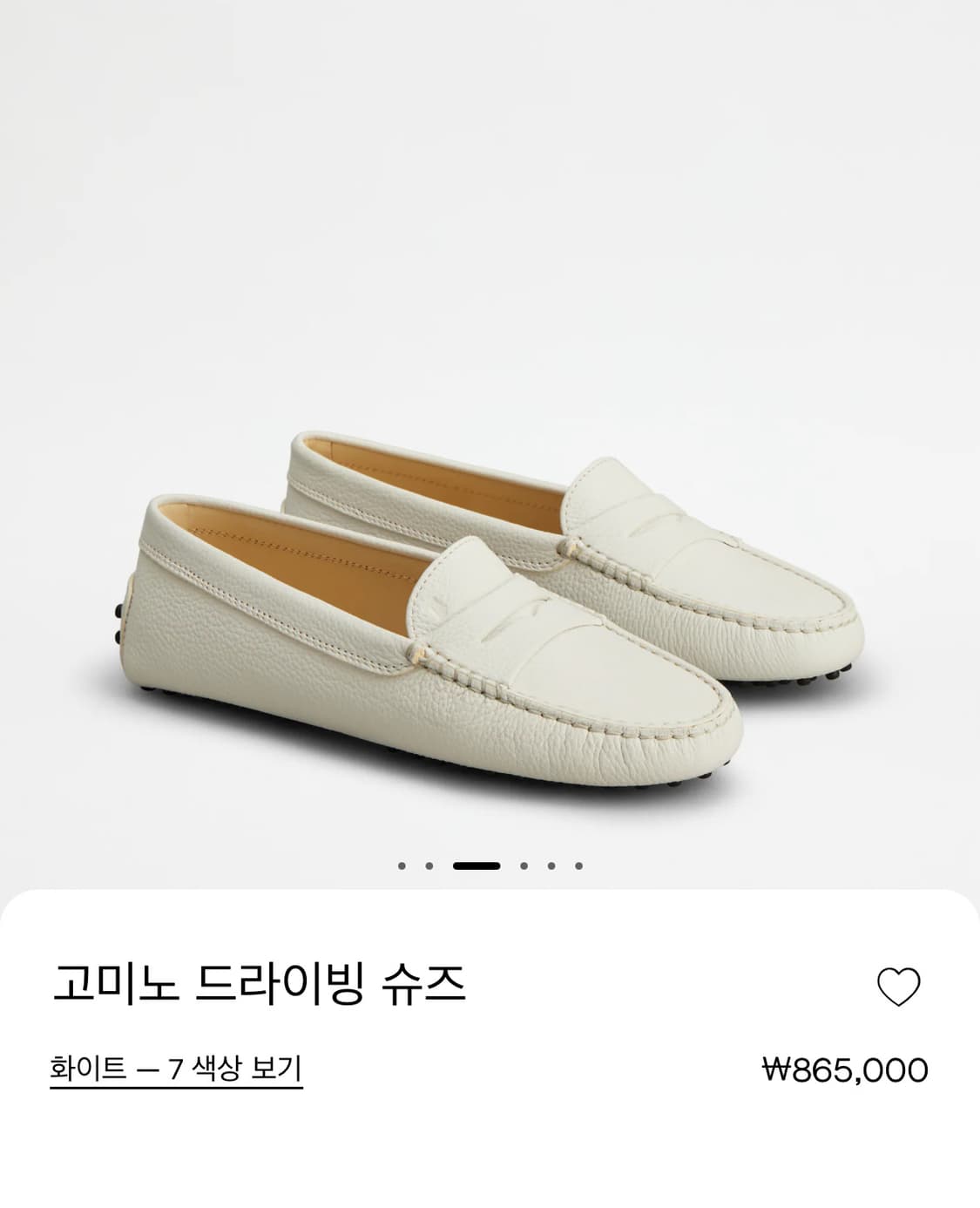 토즈 드라이빙슈즈 상품이미지1