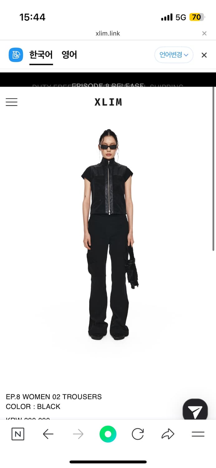 XLIM EP.8 WOMEN 02 TROUSER xs로 교환 상품이미지1